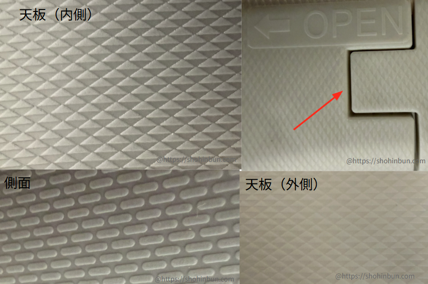 スツーレ（Stoole）の細部。天板の内外、側面で異なる滑り止め加工が施された質感のアップと、赤矢印で示された接合部のクローズアップ。適度な遊びを持たせつつ隙間なく精密に組み合わさっており、製品の丁寧な仕上げと堅牢な構造を示している。